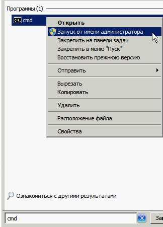 Подробная инструкция по сбросу пароля