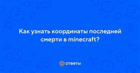 Подробная инструкция по скачиванию последней версии Майнкрафт