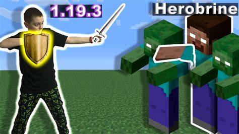 Подробная информация и тактики битвы с Herobrine