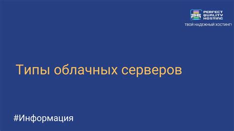 Подробная информация о мониторинге серверов