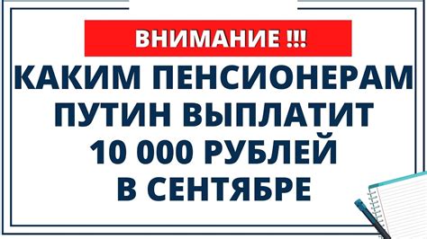 Подробная информация о пенсии