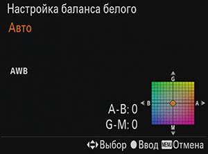 Подробная настройка: регулировка тонов