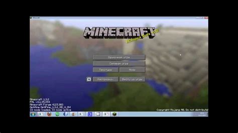 Подробное описание процесса запуска Minecraft без установки Java