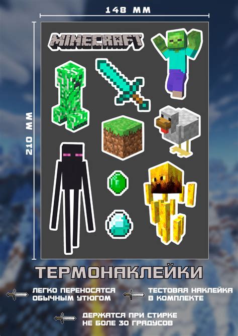 Подробное руководство по изменению цвета одежды в игре Minecraft