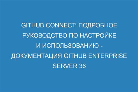 Подробное руководство по настройке и использованию чита