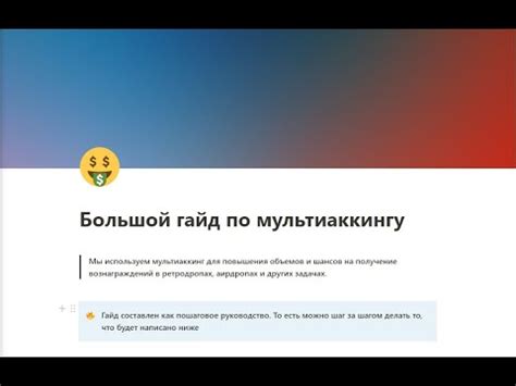 Подробное руководство по созданию фермы на пчелах