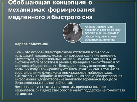 Подробности о механизмах формирования пассивной пленки