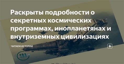 Подробности о секретных бирках