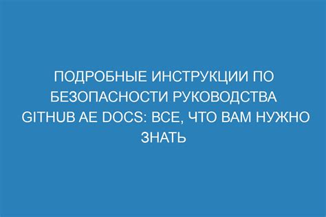 Подробные инструкции: что вам понадобится