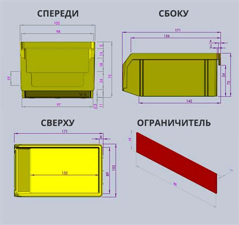 Подробные характеристики ящика