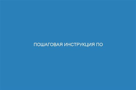 Подробные шаги по созданию базового каркаса