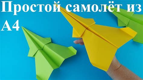 Подробные шаги создания летающего коня