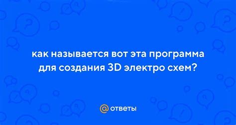 Подробный гайд по поиску деревни компота