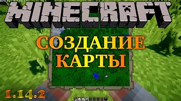 Подробный гайд по созданию забавных троллингов в Minecraft