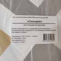 Подробный рассказ о процессе получения ключей