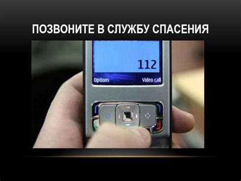 Позвоните в службу предоставления электроэнергии Волжского