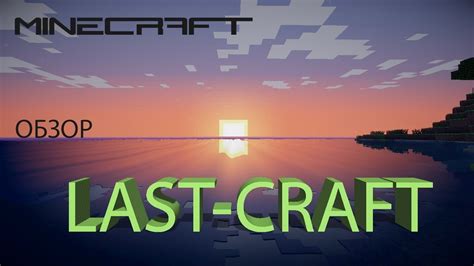 Поиск адреса сервера Last Craft