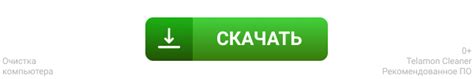 Поиск белого бетона в сундуках и деревнях