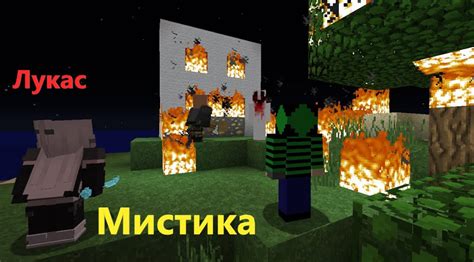 Поиск бесплатного Майнкрафта