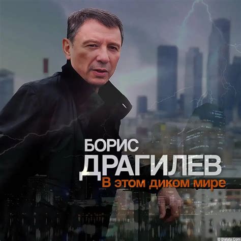 Поиск в диком мире