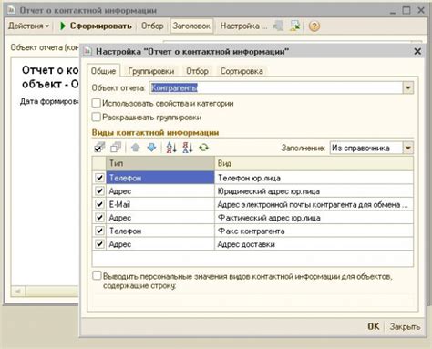 Поиск в справочной службе по контактным данным пенсионного отдела МВД в Улан-Удэ