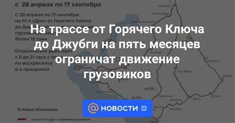 Поиск горячего ключа на автостанции