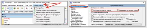 Поиск и активация опции "Отобразить границы чанков"