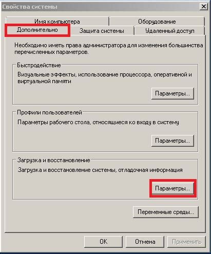 Поиск и выбор надежного источника загрузки