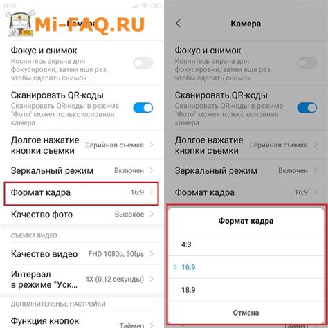 Поиск и выбор фото на телефоне Xiaomi