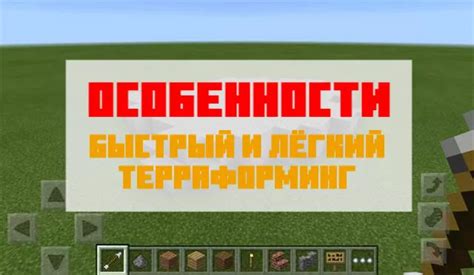 Поиск и загрузка мода "Топорик" для Minecraft