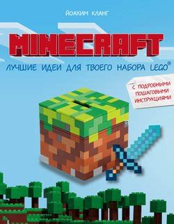 Поиск клада в Minecraft: с подробными инструкциями