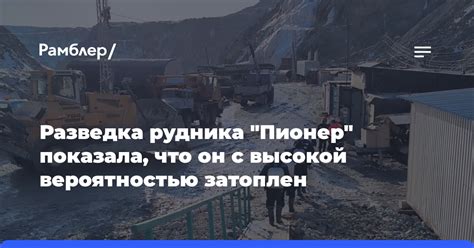 Поиск мест с высокой вероятностью нахождения металла