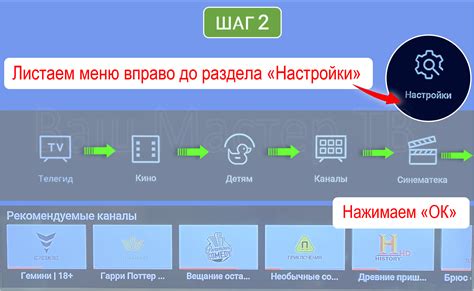 Поиск номера Триколор Интернет