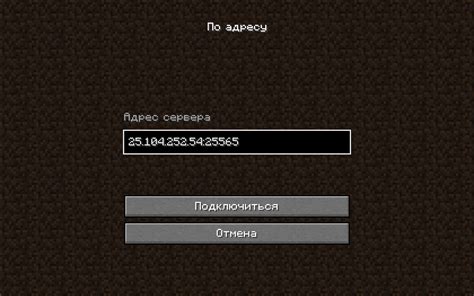 Поиск папки сервера Minecraft на компьютере