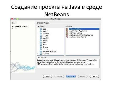 Поиск пути к Java на компьютере