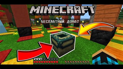 Поиск сайта с бесплатным Minecraft-сервером