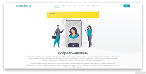 Поиск телефонного номера Трайтек Гороховец