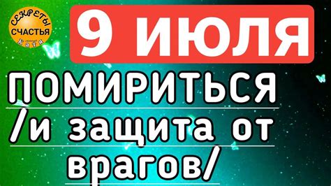 Поиск укрытия и защита от врагов