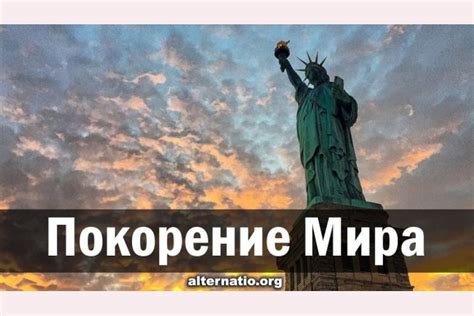 Покорение музыкального мира