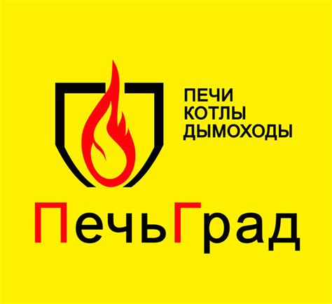 Покупайте телефон Печьград в Улан-Удэ