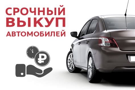 Покупка автомобилей в Иркутске - удобная и выгодная сделка