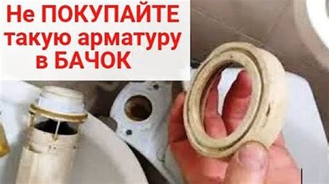 Покупка и установка арматуры