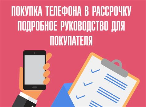 Покупка телефона Samsung в рассрочку – огромная выгода для клиента