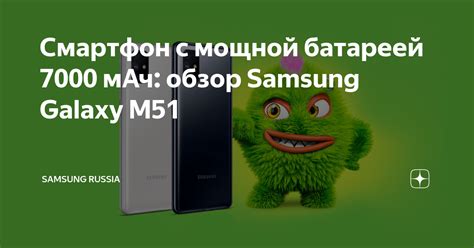 Покупка телефона Samsung с батареей 7000 миллиампер