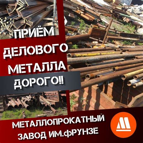 Покупка цветного металла по выгодной цене