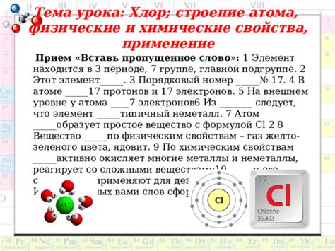 Полезное применение свойства легкого отрывания электронов