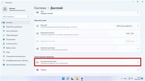 Полезность высокой частоты обновления