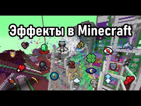 Полезность и эффекты хлеба в Minecraft