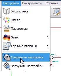 Полезные инструкции: сохранение настроек и советы