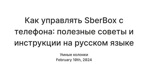 Полезные инструкции для освобождения телефона Реалмi от зависаний